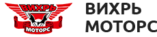 Вихрь Моторс Вихрь Моторс